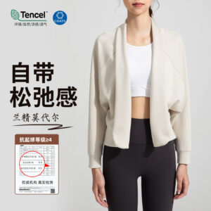 athena lulu sand washed air layer long sleeve shawl women's modal nude loose cardigan yoga top