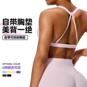 summer pure desire sports bra low strength with chest pad beautiful back halterneck vest yoga fitness training top bra