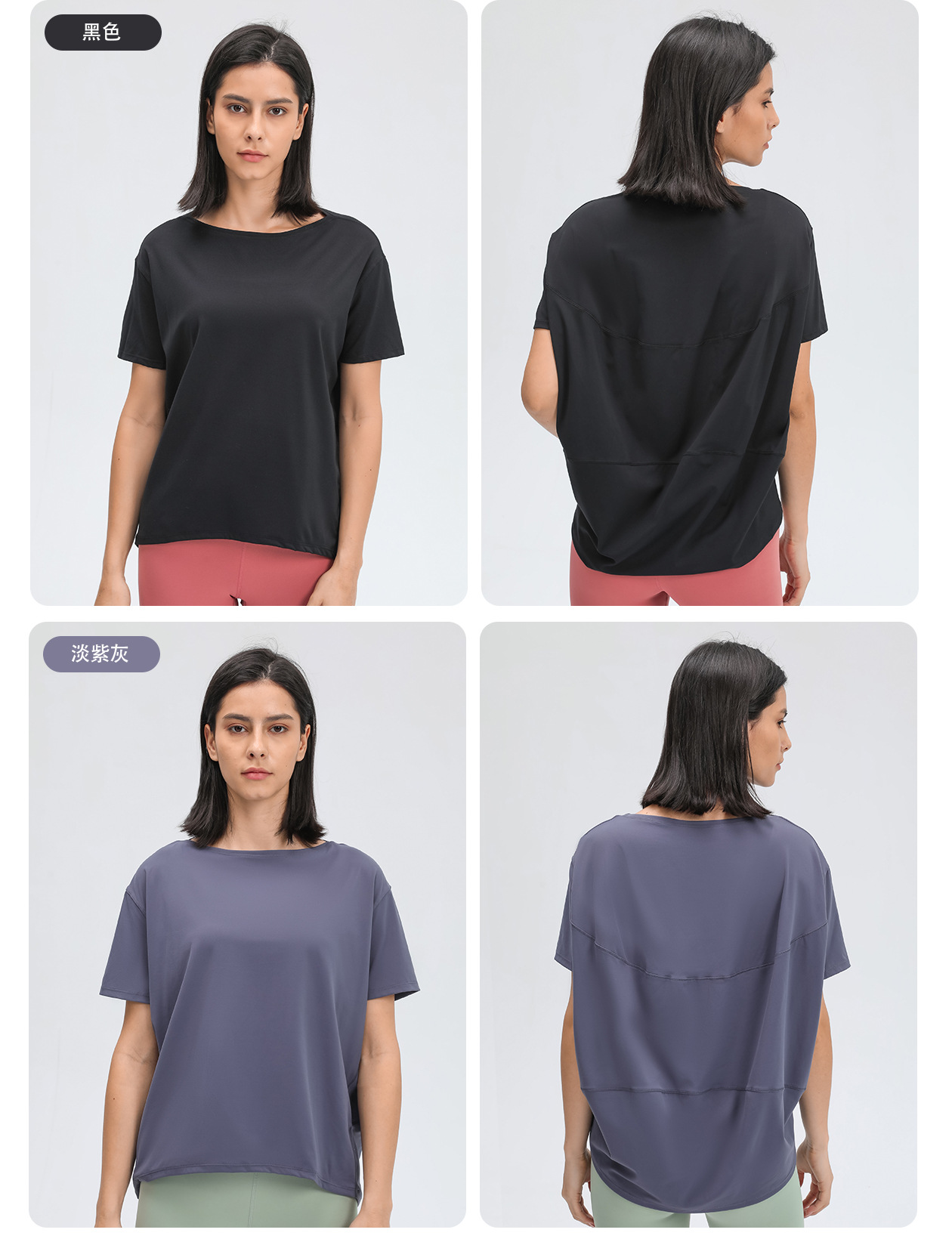 Spring and summer new brushed nude yoga short sleeves worn outside fashionable, versatile, breathable, simple and loose yoga DS079 O1CN01uH06Ic21RoMY9aM90 2637146982 0 Cib