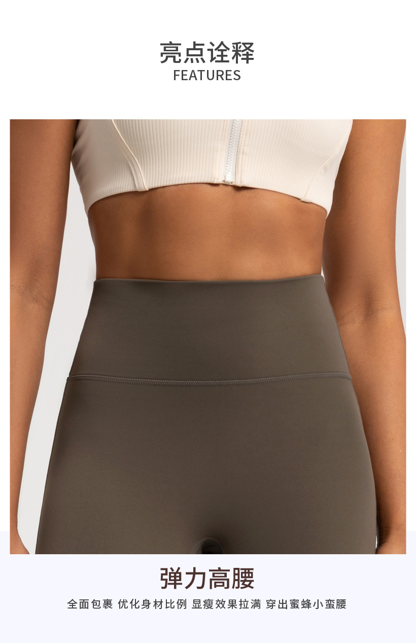Autumn and winter fleece flared pants, women's high-waisted nude feeling thin, warm wide-leg pants, sports fitness, yoga flared trousers O1CN01uWuWqq26MNhQDZVrg 2201111757647 0 Cib