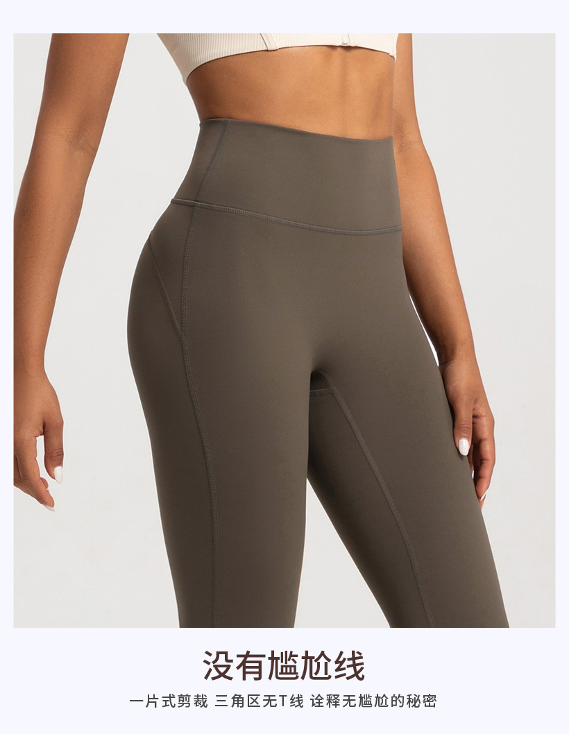 Autumn and winter fleece flared pants, women's high-waisted nude feeling thin, warm wide-leg pants, sports fitness, yoga flared trousers O1CN01uiFtST26MNhPQYGnY 2201111757647 0 Cib