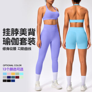 seamless high elastic peach buttocks yoga pants, halterneck beautiful back sports bra, fashionable can be worn outside, sports suit two piece set