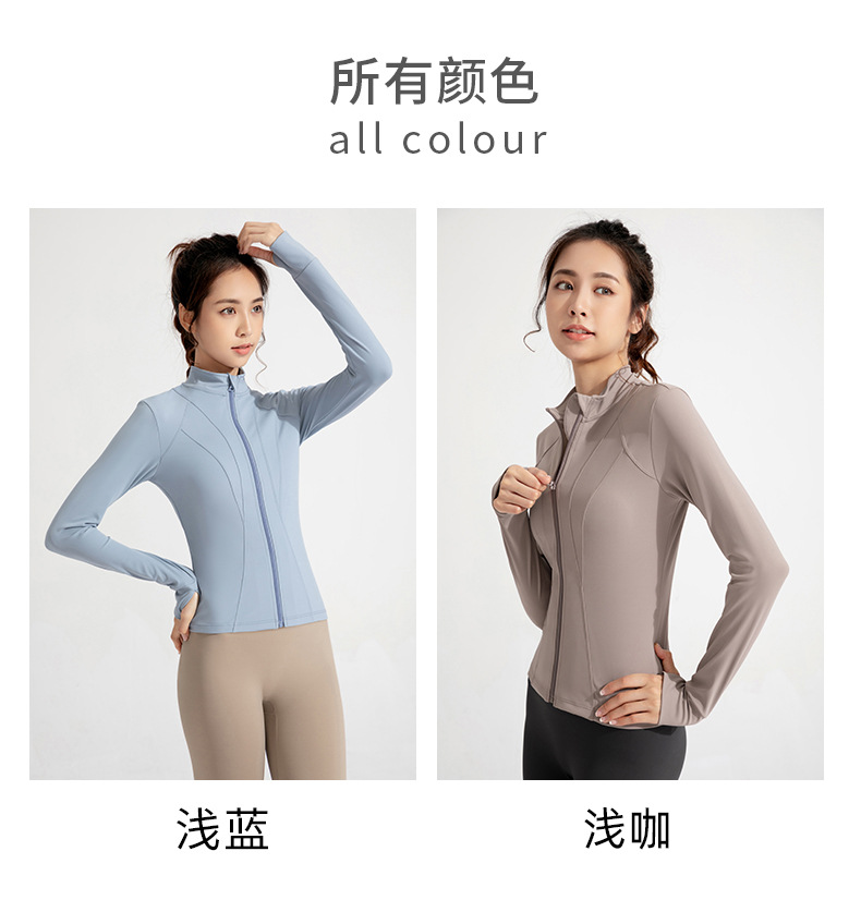 Cross-border new European and American yoga wear jackets, women's nude, slim high neck, zipper tops, sports running fitness clothes O1CN01vWFtJd26MNbNQo2iv 2201111757647 0 Cib