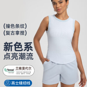 athena lulu lenzing modal yoga wear women's contrast stripe nude sports fitness yoga vest