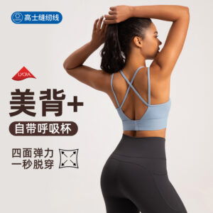 yoga vest women's all in one sports bra with chest pad pilates wears running back fitness yoga bra
