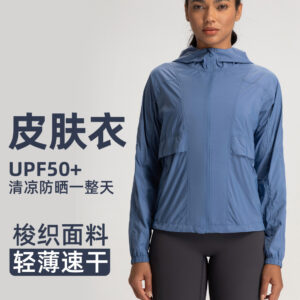 athena lulu skin clothing women's quick drying light and light sunscreen upf50+ sports jacket fitness outdoor sun protection clothing