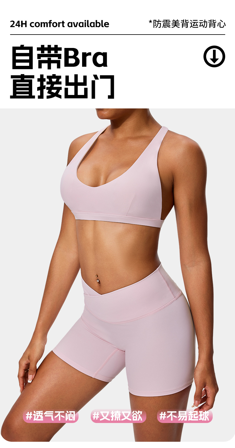 Summer pure desire sports bra low strength with chest pad beautiful back halterneck vest yoga fitness training top bra O1CN01wxlPme24PvZ6811lv 3324387384 0 Cib