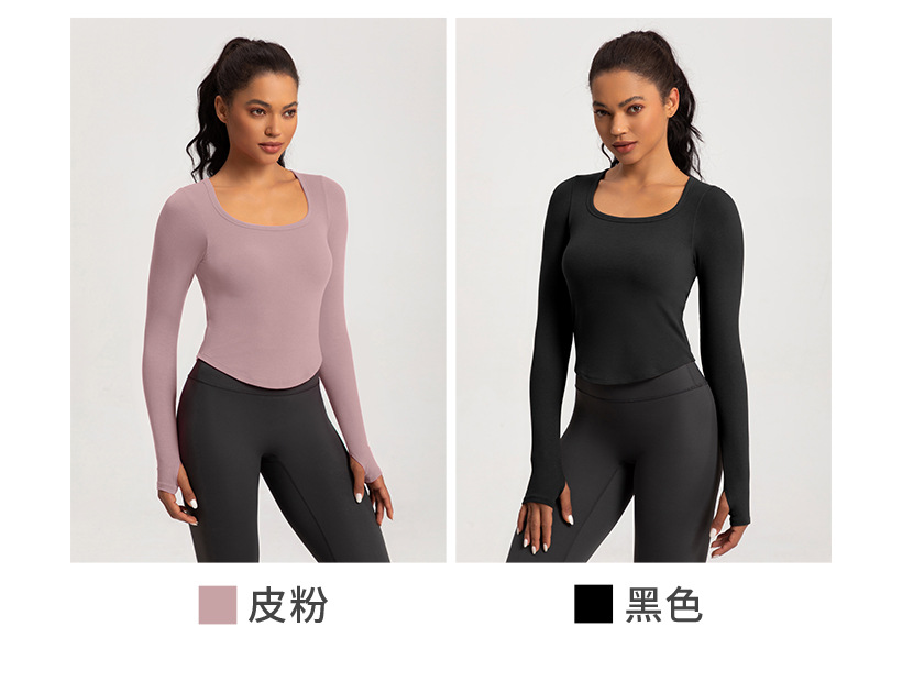 European and American yoga clothes women's new sports running square neck fitness clothes nude tight long sleeves with chest pads T-shirt top O1CN01x712fI26MNhlAIzHR 2201111757647 0 Cib