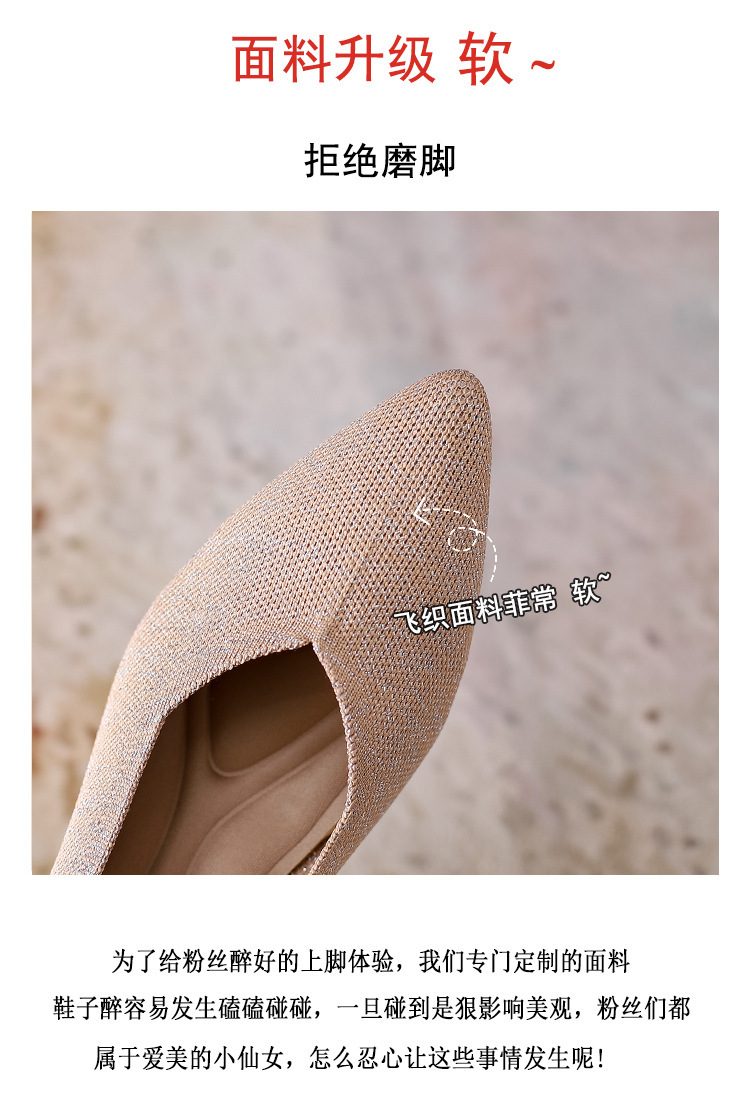 2023 foreign trade increase princess shoes knitted knitted wedge single shoes women's pointed toe shallow mouth breathable flying knitted women's shoes color matching O1CN01xLaEaP1JrbN9u3nce 2208618081082 0 Cib