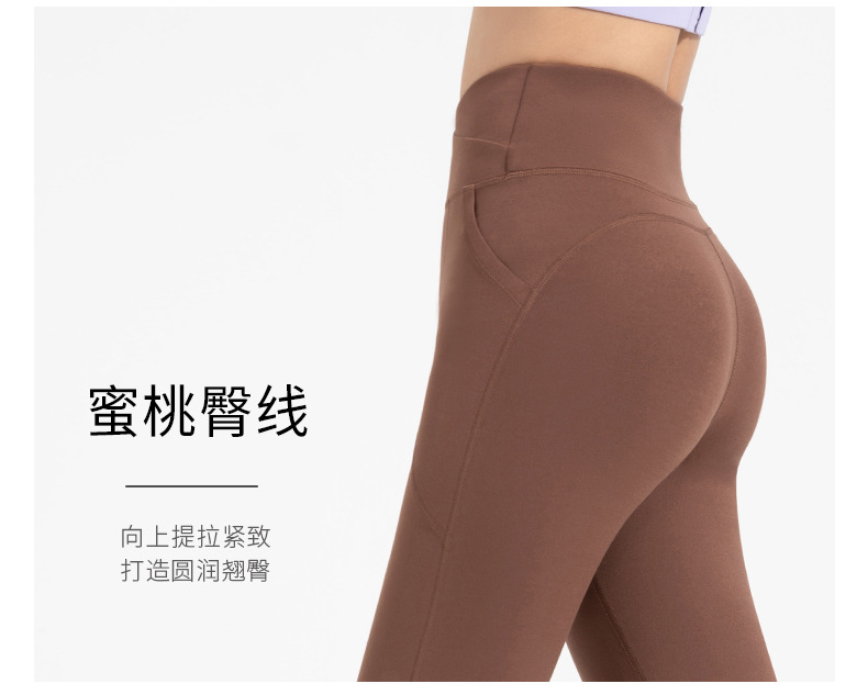Athena lulu Antibacterial Flared Pants Women's High Waist Hip Lift Boot Boot Yoga Pants Nude Slim Wide-leg Pants O1CN01xT9t1h26MNYThtWdb 2201111757647 0 Cib