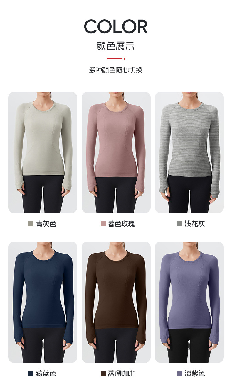 Waist cinch, quick-drying long sleeve women's top, breathable, crew neck, running sports fitness clothes, breathable and seamless slimming yoga clothes O1CN01xVzsyF24PvZhDeZ8P 3324387384 0 Cib