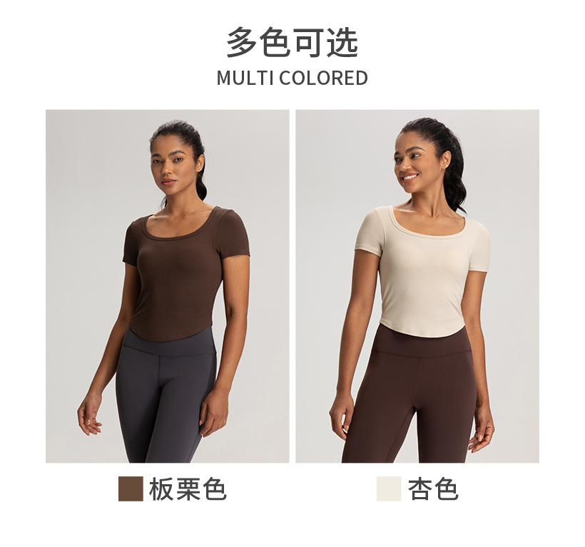 Cross-border European and American summer yoga clothes, women's belts, chest pads, beautiful backs, short sleeves, T-shirts, breathable sports, running, fitness tops O1CN01xhYsrW26MNlQ3rJky 2201111757647 0 Cib