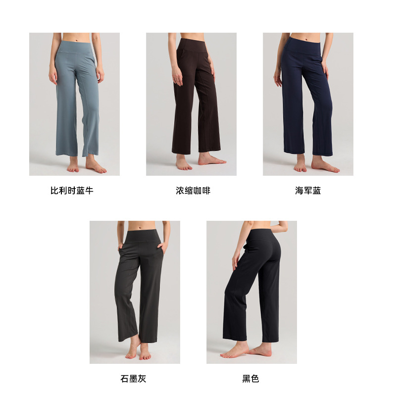 lulu Wide Leg Sweatpants Straight Loose High Waist Slacks Nude Quick Dry Breathable Yoga Gym Pants 28" O1CN01xyLSWW1ZEFLW5QG4Y 3058633162 0 Cib