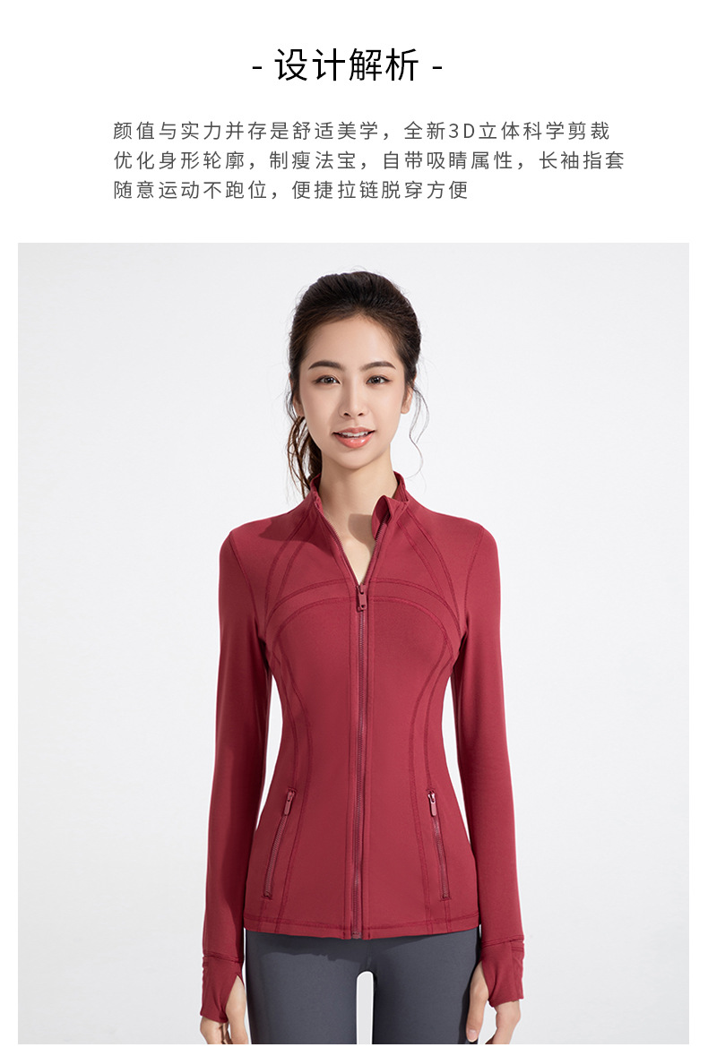 Athena lulu's new yoga outfit women's nude stand up collar blazer running fitness long sleeve zipper jacket O1CN01yRzgis26MNYsbFUdw 2201111757647 0 Cib