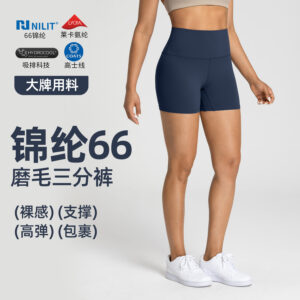athena lulu standing yoga pants women's nlllt nylon 66 butter three point pants sports running wick shorts