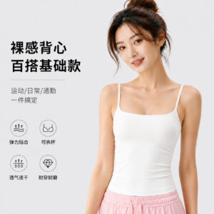 yoga vest women's summer training, running, fitness sports vest, beautiful back suspender wearing yoga clothes, vest top