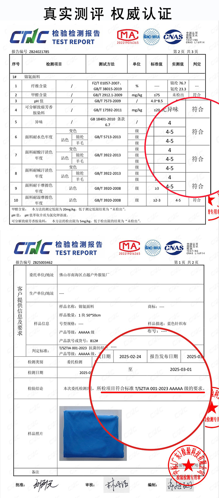O1CN01yuDdLj1SikV3486C6 2215414372281 0 Cib