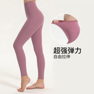 nude yoga pants, lulu, seamless high waisted hip lifting gym pants, women's sports quick drying running, skinny cropped pants
