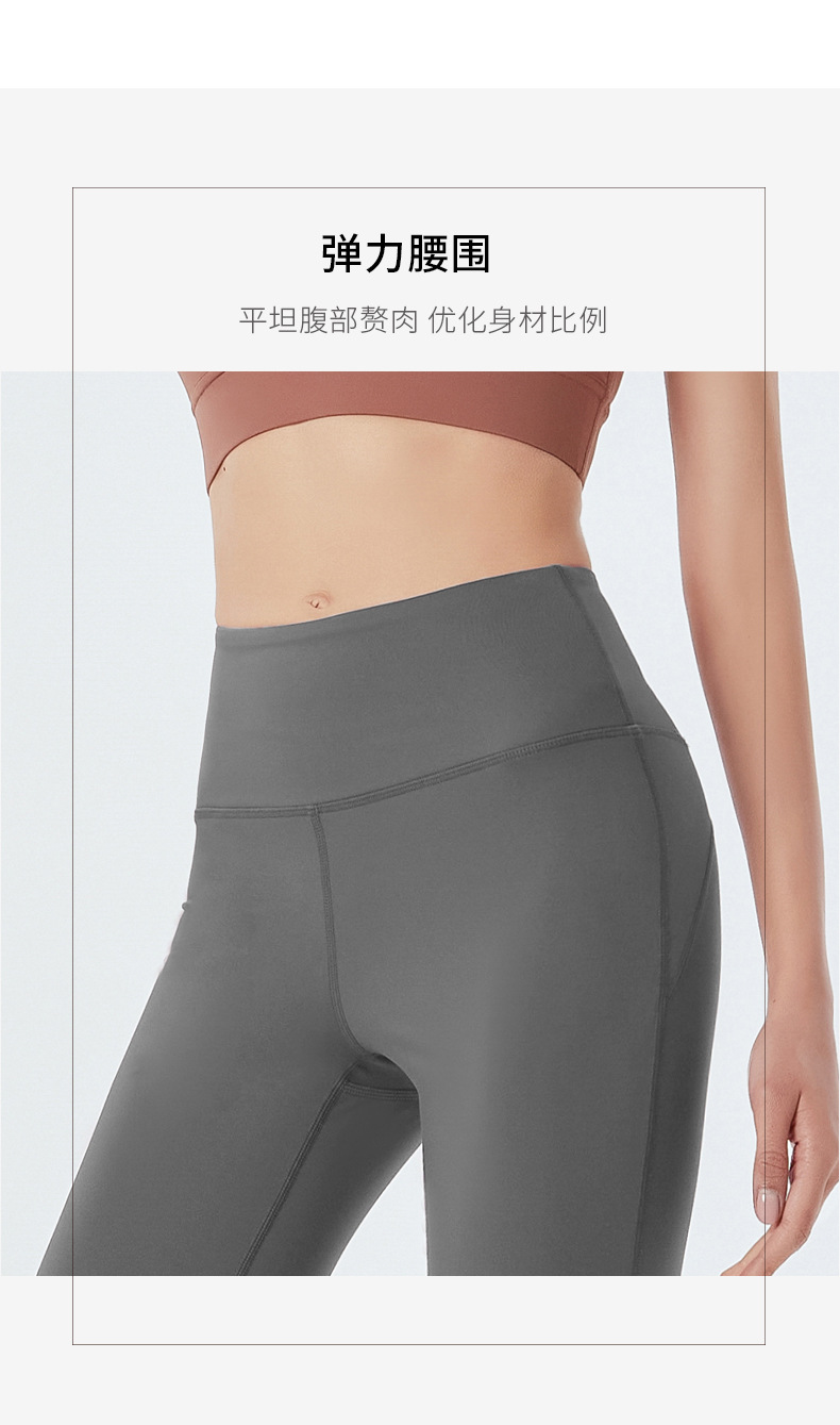 Europe and the United States new wide-leg yoga pants women's high-waist hip-lifting elastic sports pants nude casual running loose flared pants O1CN01zRkKP426MNTZSFmkF 2201111757647 0 Cib