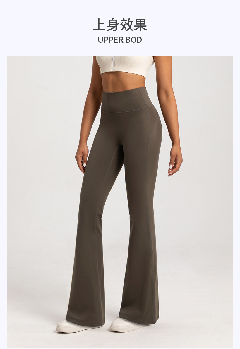 Autumn and winter fleece flared pants, women's high-waisted nude feeling thin, warm wide-leg pants, sports fitness, yoga flared trousers O1CN01zZfR6g26MNhPMBmOP 2201111757647 0 Cib