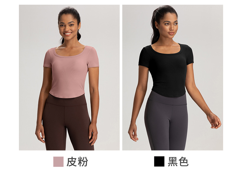 Cross-border European and American summer yoga clothes, women's belts, chest pads, beautiful backs, short sleeves, T-shirts, breathable sports, running, fitness tops O1CN01zohUs326MNkteMHGH 2201111757647 0 Cib