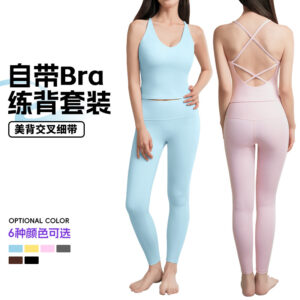 sports vest, women's cross beautiful back, pilates all in one wear, high waisted trousers, cool and breathable yoga set
